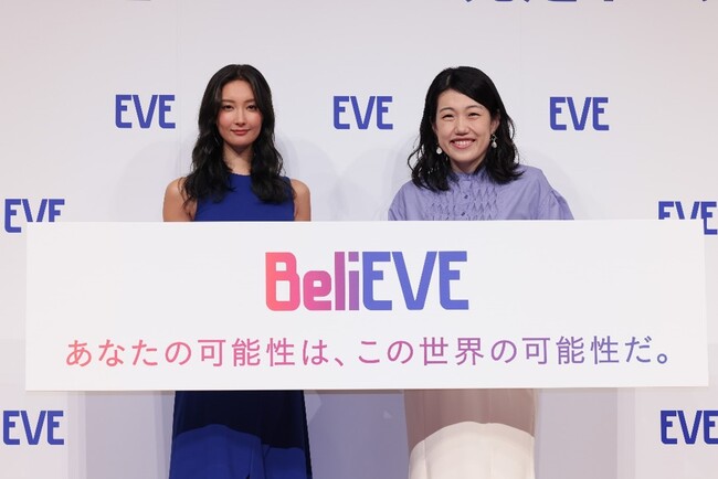 解熱鎮痛薬ブランド『EVE（イブ）』ブランドアンバサダーの菜々緒さん、ゲストの横澤夏子さんが登壇！国際女性デー前日、女性のキャリアについて語る。女性が10年目にキャリアを諦めないために必要なことは？