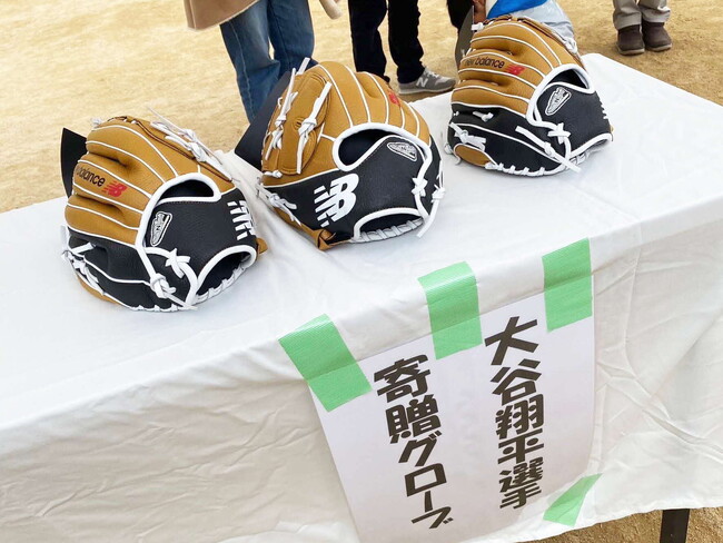 【兵庫県川西市2024】大谷翔平選手のグローブで「野球しようぜ」