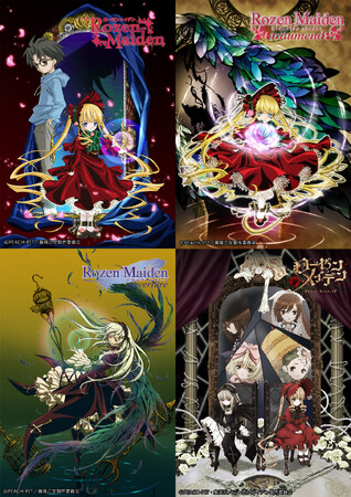 「ローゼンメイデン」コンプリート・BD-BOX　発売決定！