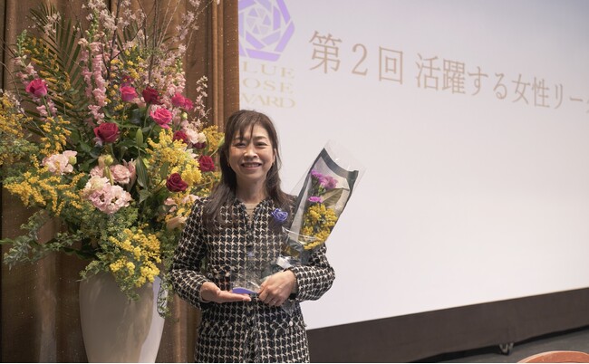 大阪商工会議所主催　第2回活躍する女性リーダー表彰（愛称：ブルーローズ表彰）に常務取締役 山口 潤が受賞