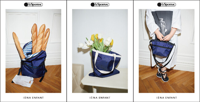【LeSportsac×IENA ENFANT Special Collaboration】親子で使えるバッグ3型を発売！