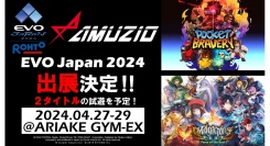 『EVO Japan 2024』にてブース出展決定のお知らせ