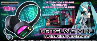 コスプレやイベントで楽しめる!光る!初音ミクのなりきりヘッドセットが登場!
