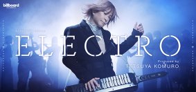 小室哲哉が目指す究極のオーケストラコンサート全国5都市6公演のツアー決定完全プロデュースで新たな境地へ