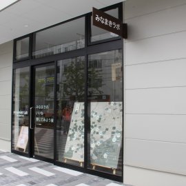 「MAKIフェス」の会場の一部となる「みなまきラボ」 「MAKIフェス」の会場の一部となる「みなまきラボ」