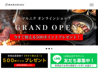 名古屋の焼肉店が冷凍米飯事業に挑戦！贅沢な炭火焼重がレンチン商品で続々登場！