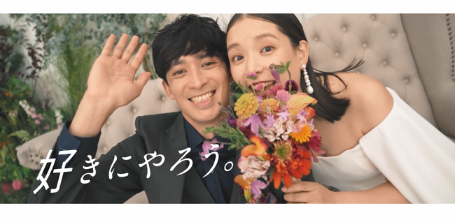 大橋トリオ & THE CHARM PARKの新曲『キャンディ』を使用　テイクアンドギヴ・ニーズのテレビCMが18エリアでスタート
