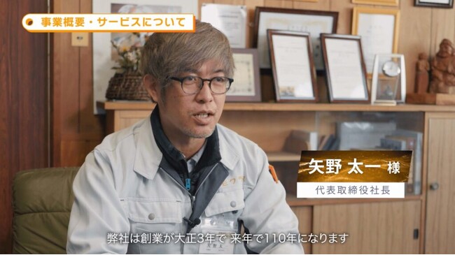 モクラスが現場DXプラットフォーム「i-Reporter」を導入。作業時間の分析を15日から2～3分に短縮した事例をご紹介