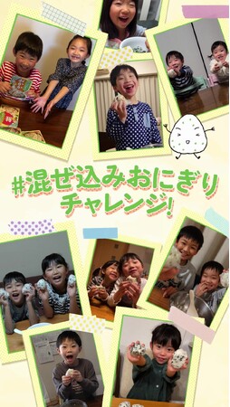 丸美屋「混ぜ込みわかめ」新WebCM「#混ぜ込みおにぎりチャレンジ！」2024年3月11日（月）より公開！3月22日（金）よりX・Instagramにてキャンペーン実施。