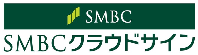 電子契約サービス「SMBCクラウドサイン Freeプラン」の提供範囲の拡大について