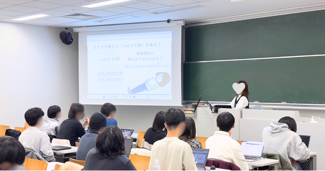 【大学講演】次世代を担う若者たちへ。『今気づいて欲しい』投資とお金の講義を行いました