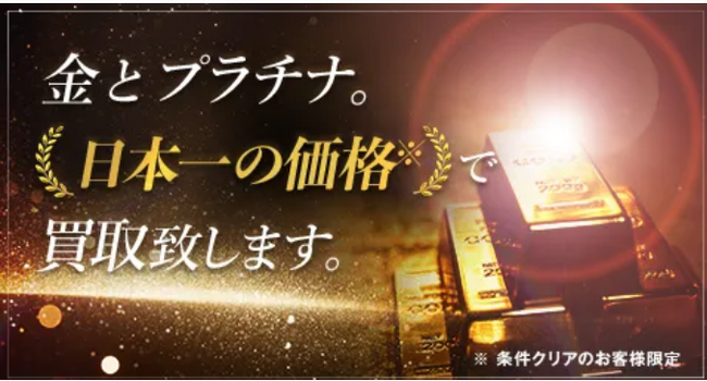 MARUKA春の2大キャンペーン