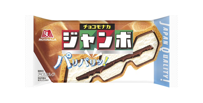 喫食中の顔表情からの感情推定結果を発表「パリパリッのチョコモナカジャンボはポジティブ感情をもたらす可能性！」～埼玉大学綿貫啓一教授と共同研究、第19回日本感性工学会春季大会で発表～