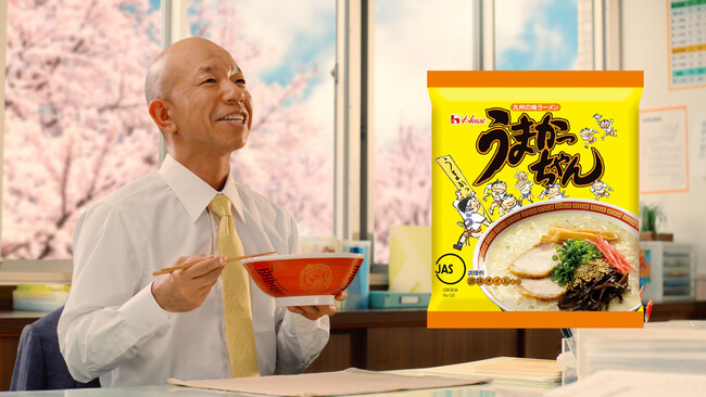 新生活でもうまかっちゃん！うまかっちゃん新TVCM「小峠先生の新任時代」篇を3月11日よりオンエア