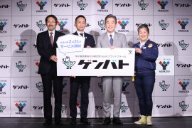 左から、西岡靖之氏、株式会社山善 藤川浩一、株式会社山善 岸田貢司、草場寛子氏 左から、西岡靖之氏、株式会社山善 藤川浩一、株式会社山善 岸田貢司、草場寛子氏