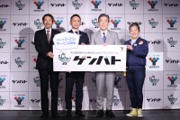 生産財商社初※1『ものづくり企業向け複合型 SaaS プラットフォーム発表会』を開催！- 現場と(ゲンバト)ともに、-「ゲンバト」サービス開始　～2024年12月末までオリジナルサービス無料※2～