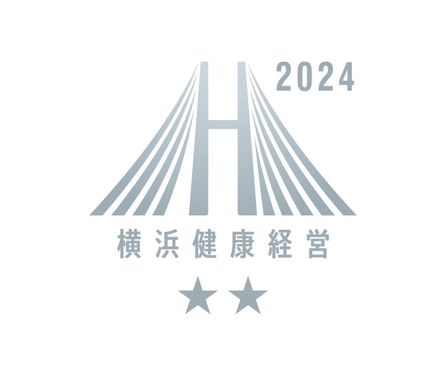 ProVision、横浜健康経営認証クラスAAを取得