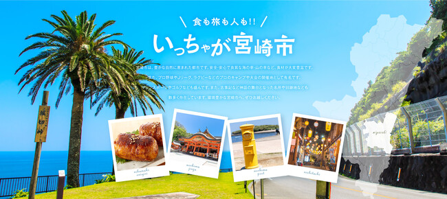 【宮崎県宮崎市】ふるさと納税返礼品「GDOふるさとゴルフプレークーポン」でお得にゴルフを楽しもう！