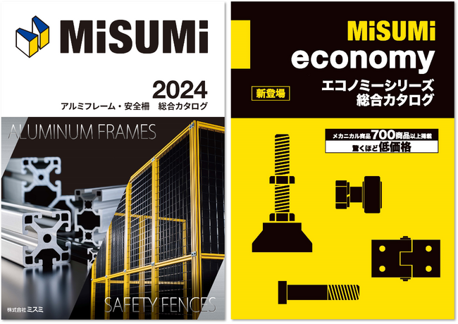 自動化現場に必要な機械部品を最短1日出荷　総合カタログ（紙版）6年ぶりの新刊＜English Follows＞