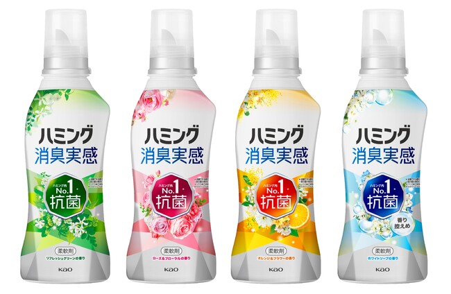 「ニオっちゃうかも・・・」が心配になる部屋干し・つめこみ洗い※1 も、無敵消臭！ 「アタック」の消臭技術を採用し、「ハミング消臭実感」リニューアル　2024年3月16日 改良新発売