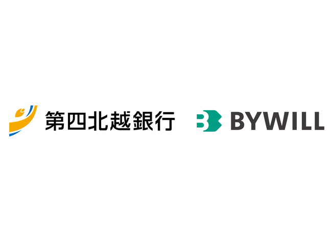 新潟県の脱炭素・カーボンニュートラル推進に向けて、第四北越銀行とバイウィルが顧客紹介契約を締結