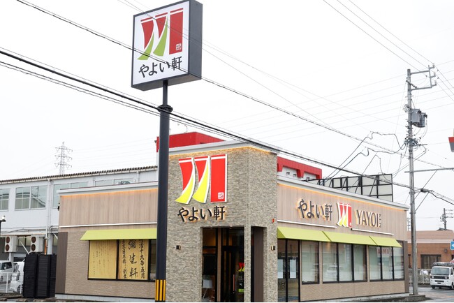 「やよい軒」 新ロゴ・新ブランドイメージのロードサイド店舗 1 号店！ 『やよい軒 浜松有玉店』 3 月 13 日（水）10 時 静岡県浜松市に改装オープン！