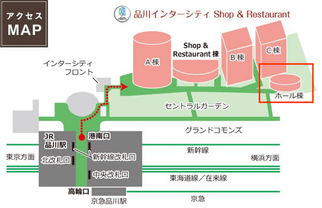 『物流倉庫ロボティクス・オペレーション展2024』開催のお知らせ