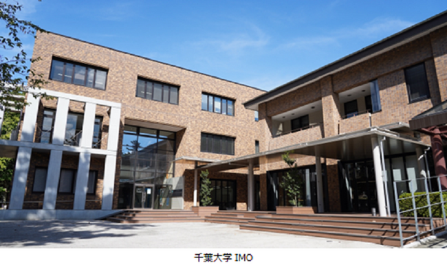 千葉大学発ベンチャー企業設立を目指す研究者をプロ人材が伴走サポート、事業を推進する「EIR人材（客員起業家）」「経営支援人材」の募集開始