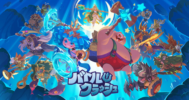 【韓国NCSOFT】新作乱闘型対戦アクション「バトルクラッシュ」3月21日より第2回グローバルβテストの実施が決定！