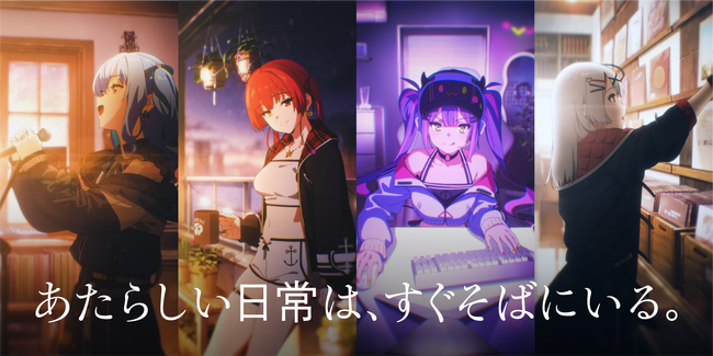 VTuber事務所「ホロライブプロダクション」、ブランドメッセージ「あたらしい日常は、すぐそばにいる。」をテーマにした縦型ショート動画を公開