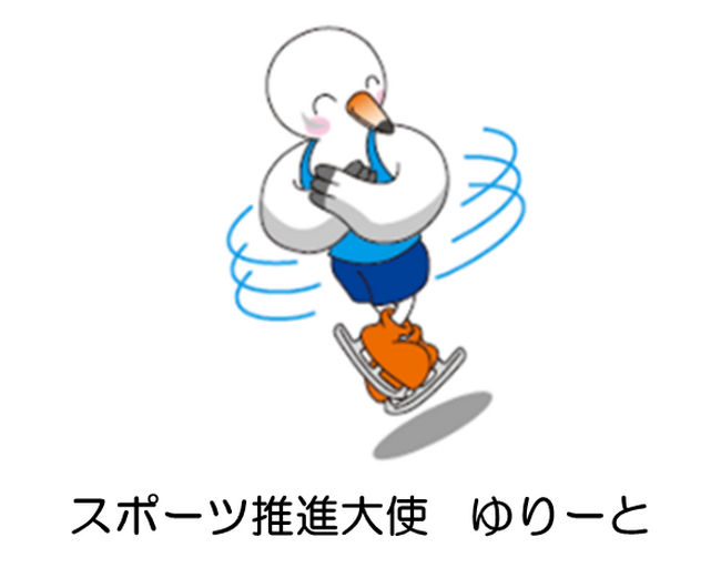 「東京スポーツ奨励賞 表彰式」を実施しました！