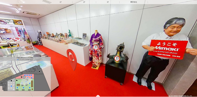 株式会社ミマキエンジニアリングのバーチャルショールームを株式会社CGworksが制作担当