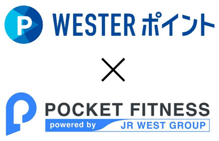 3月29日(金)オープン！次世代型24時間フィットネスジム「POCKET FITNESS JRWヴィアインプライム大阪京橋店」に「WESTER」ポイント導入！