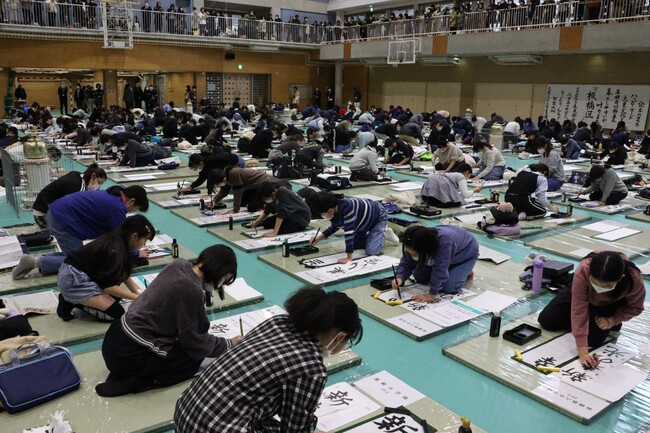 大東文化大学と板橋区が「板橋区書き初め大会in大東文化大学2024」を開催、審査を実施／板橋区観光大使の杉浦太陽さんも参加