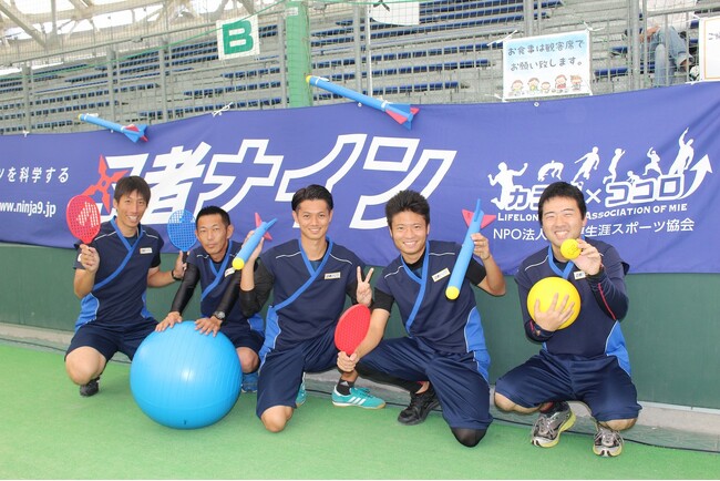 【春の入会キャンペーン開催】桑名市や川越町、東員町で開校中の「忍者ナイン(R)」が幼児・小学生の新規会員を募集