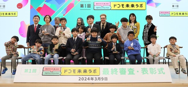 プログラミングコンテスト「ドコモ未来ラボ」 最終審査・表彰式を開催