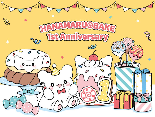 初開催！デビュー1周年を迎える「はなまるおばけ」の特別企画開催！はなまるおばけ1周年アニバーサリー3月15日（金）からスタート