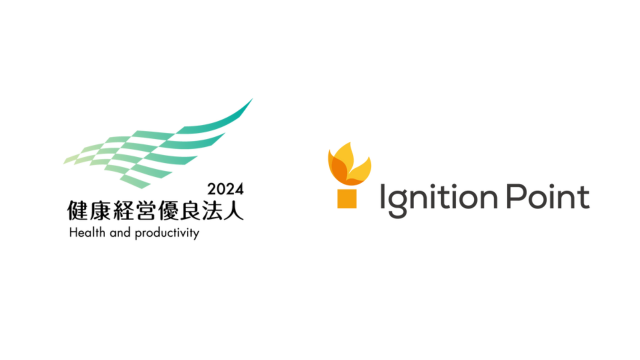 イグニション・ポイント、健康経営優良法人 2024（中小規模法人部門）に認定