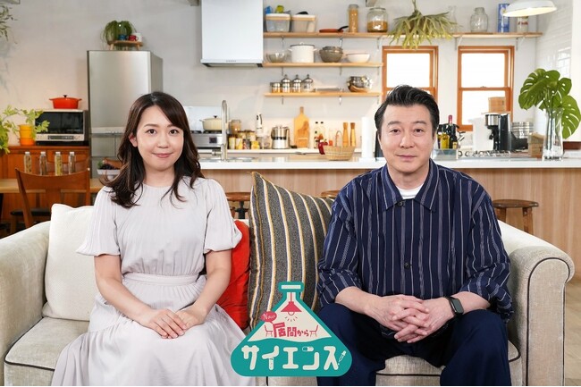 BSテレ東 「居間からサイエンス」