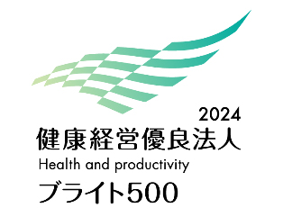 オーエス株式会社、「健康経営優良法人2024 ブライト500」に認定！