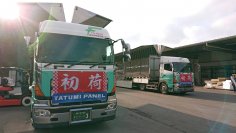 業務用プレハブ冷蔵庫の製造、組立、施工を行うたつみ工業が2024年3月8日に冷凍冷蔵大型物流倉庫へ「初荷」を出荷