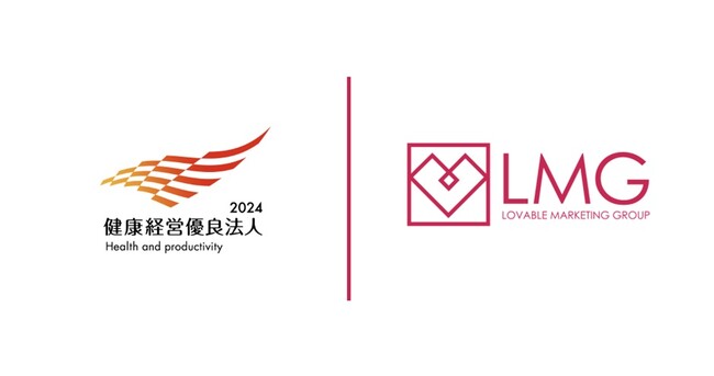 ラバブルマーケティンググループ、「健康経営優良法人2024（大規模法人部門）」に認定