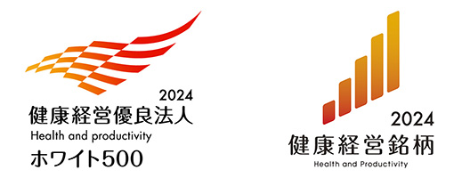 サントリーグループ９社※１が「健康経営優良法人２０２４～ホワイト５００～」に認定
