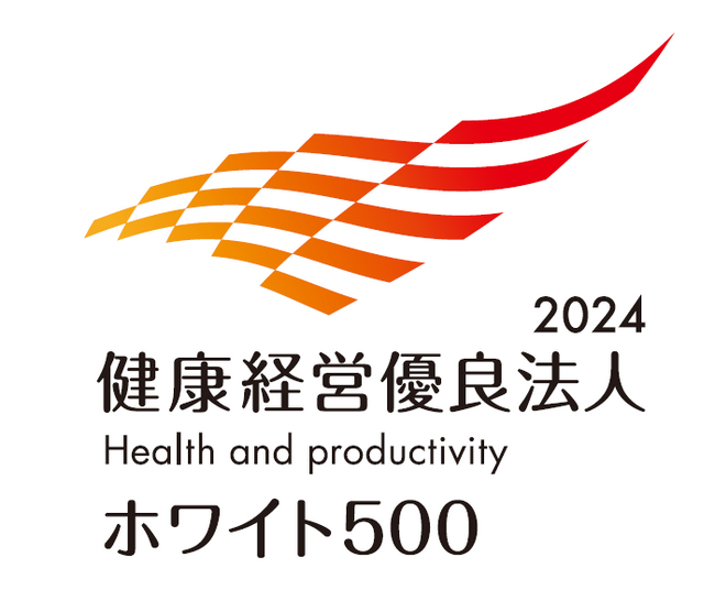 NEC通信システム、経済産業省による「健康経営優良法人(ホワイト500)」に2回目の認定