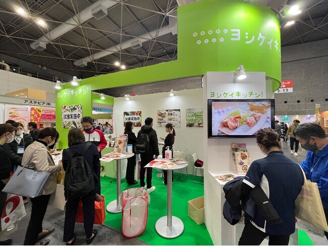 高齢者・障がい者施設の「食」の負担をサポート介護業界最大級展示会「CareTEX東京'24・ケアフード東京」に出展します