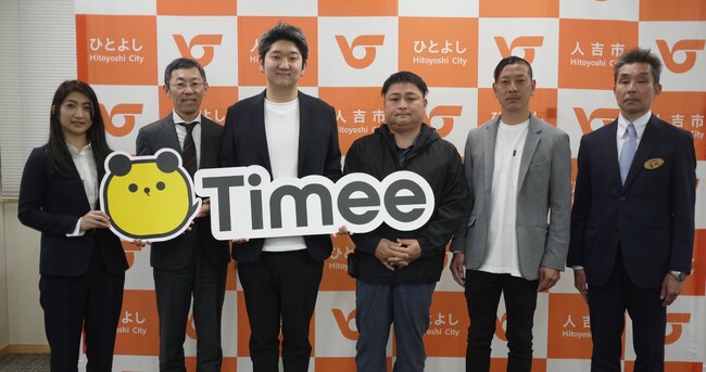 タイミー、「人吉球磨・農業未来プロジェクト」への支援開始