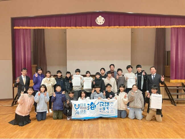 海ノ民話のまち 福島県新地町の海ノ民話アニメーション「鹿狼山の手長明神」が完成！上映会・フィールドワークを開催しました