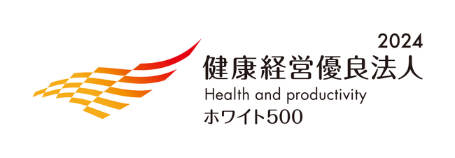 PHONE APPLIが「健康経営優良法人2024～ホワイト500～」に認定 ～ 健康経営アワード2024では当社事例を発表予定！～