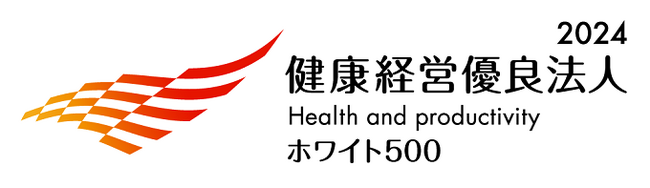 富士通、8年連続で「健康経営優良法人～ホワイト500～」に認定