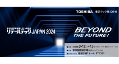 東芝テック、『リテールテックJAPAN 2024』に出展
